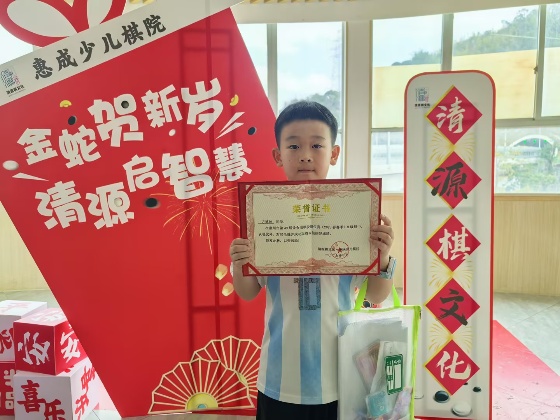 2025春考級(jí)全勝頒獎(jiǎng)1_副本.jpg 2025春考級(jí)全勝頒獎(jiǎng)1_副本.jpg