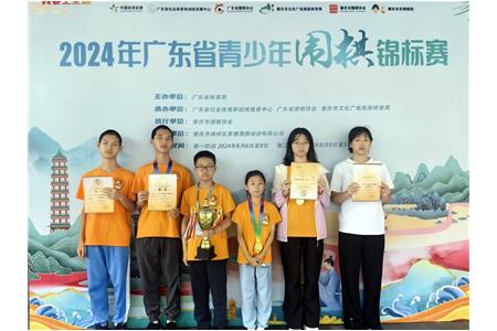 少年自有少年狂 | 清源小棋手2024年省賽勇奪團體雙季軍、總團體第五名