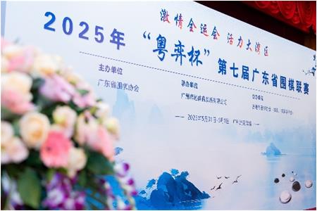 【喜報(bào)】清源學(xué)子閃耀省聯(lián)賽，助力惠州三隊(duì)全員晉升甲級(jí)！